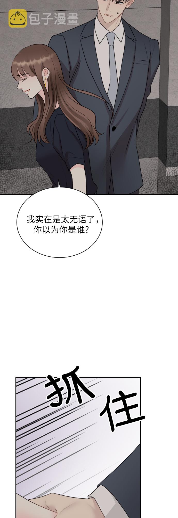 第13话56