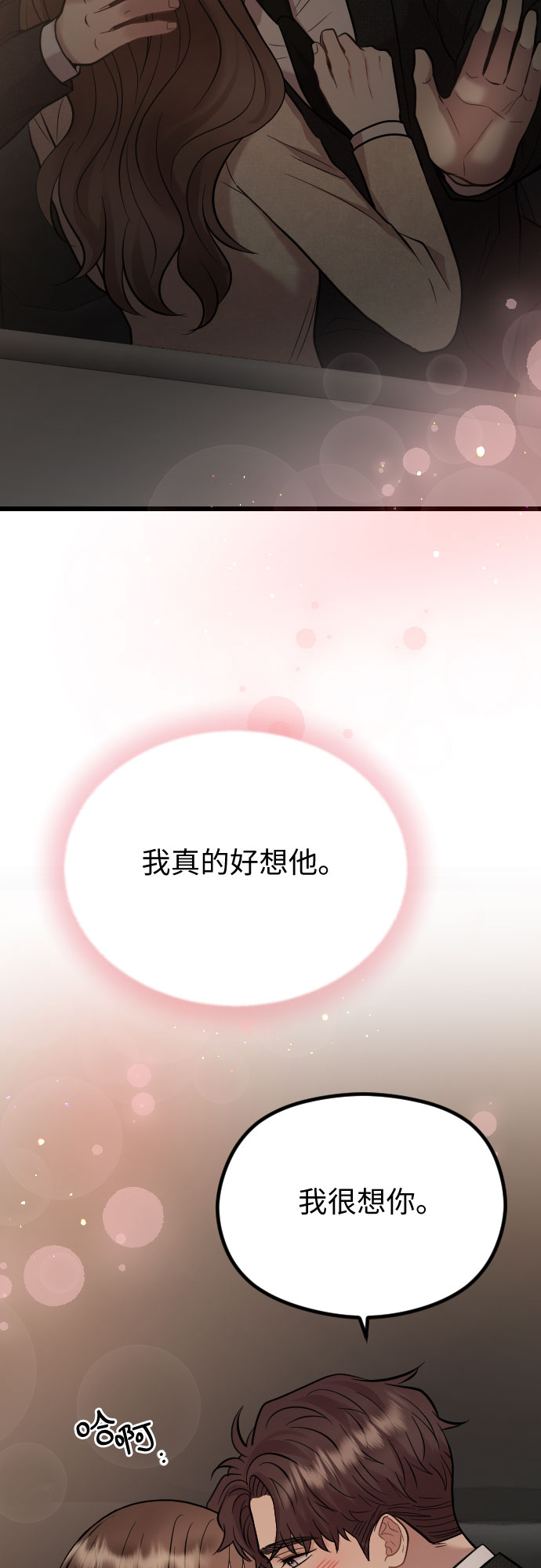 第49话33