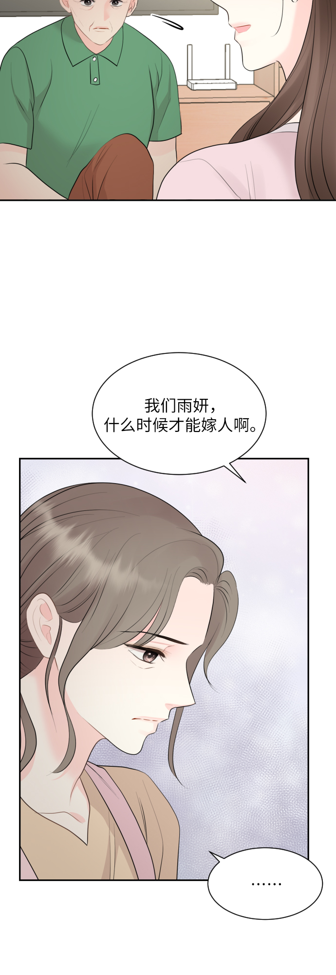 第8话21