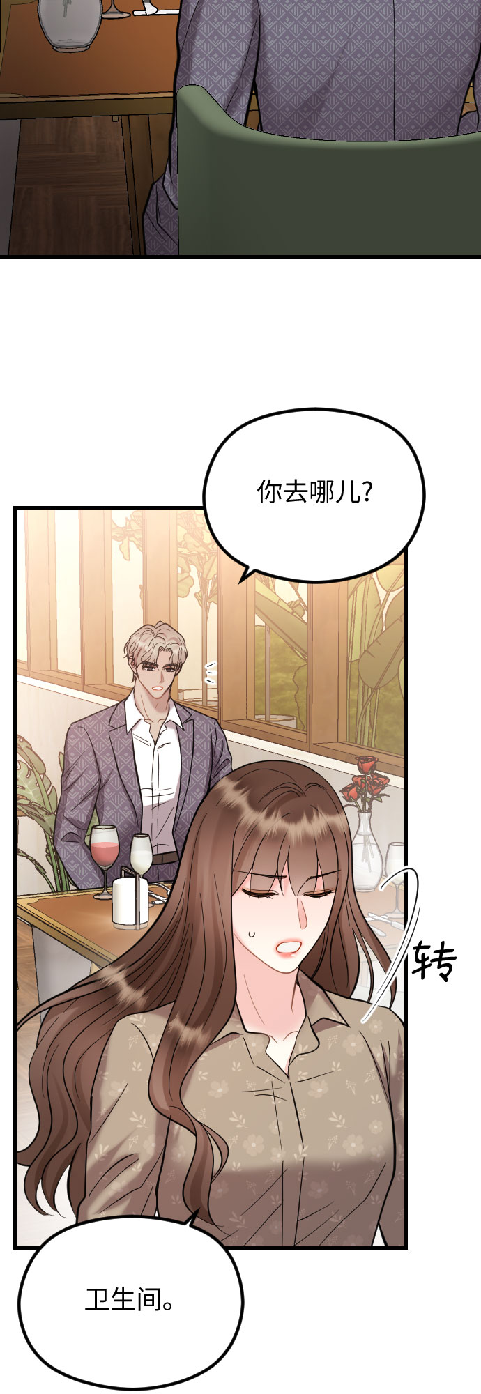 第44话59