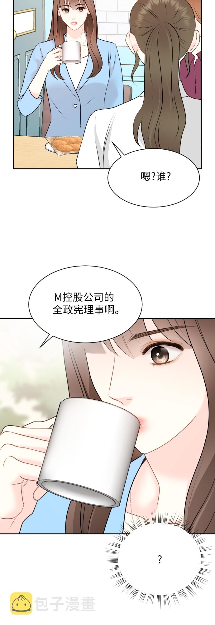 第3话16