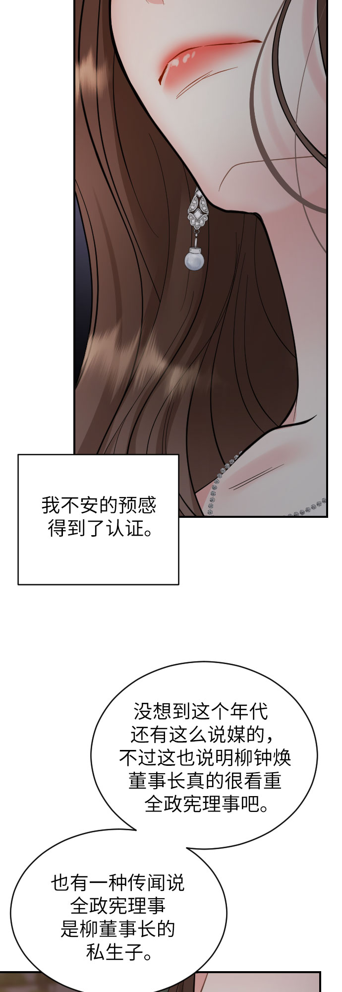第31话65