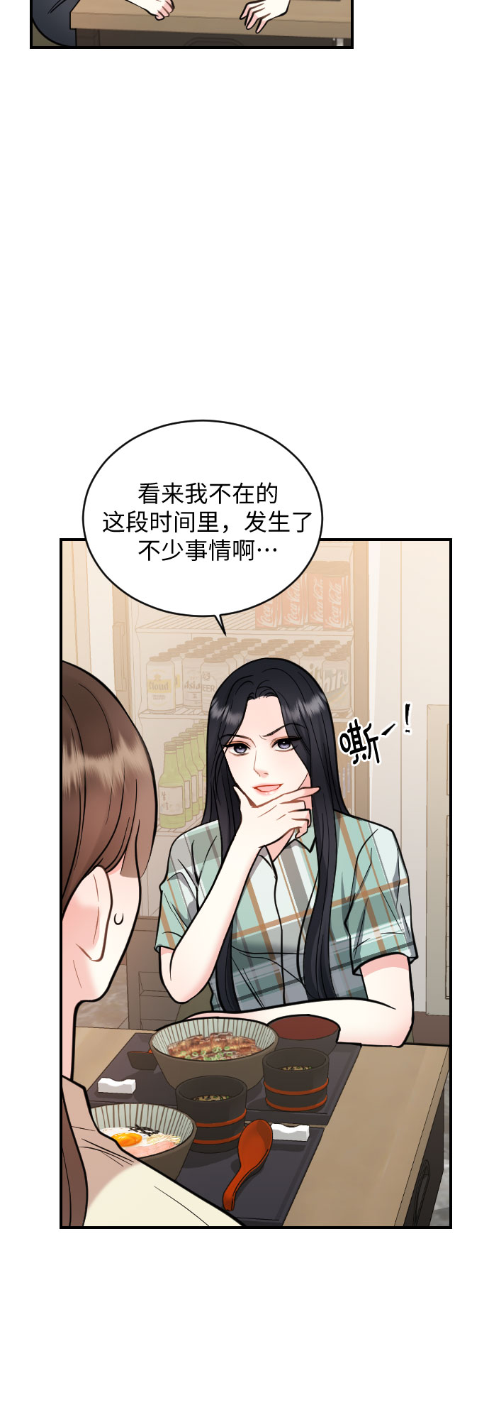 第27话57