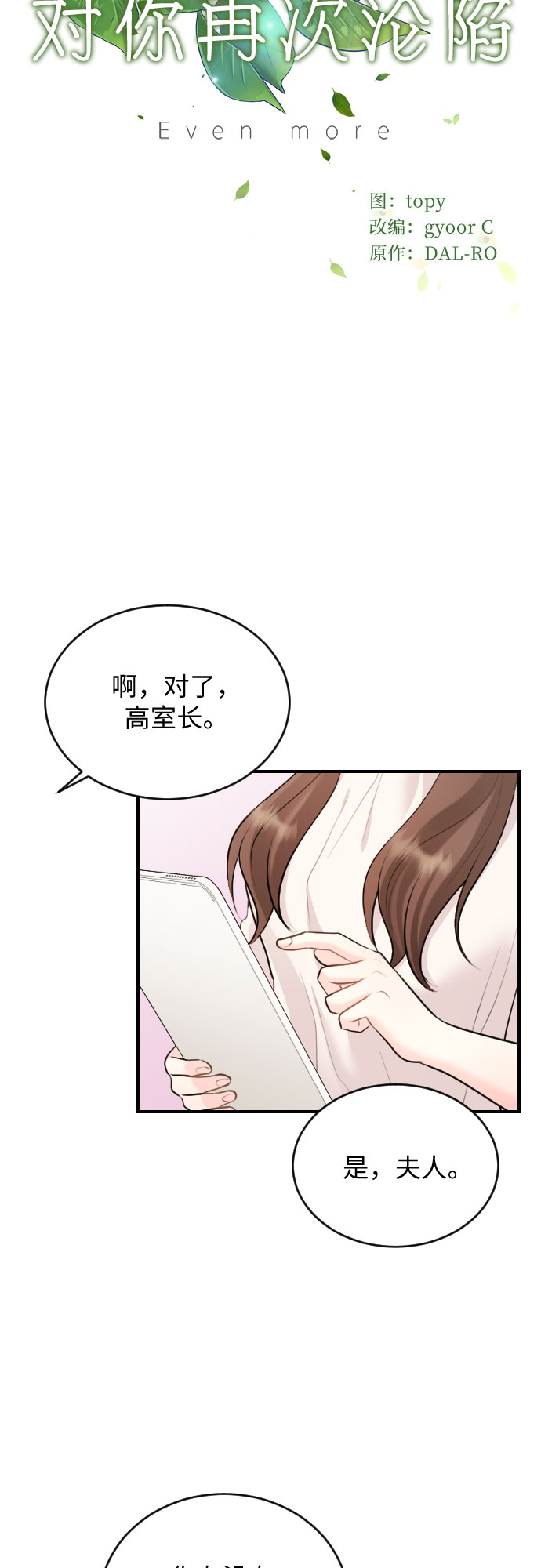 第22话16