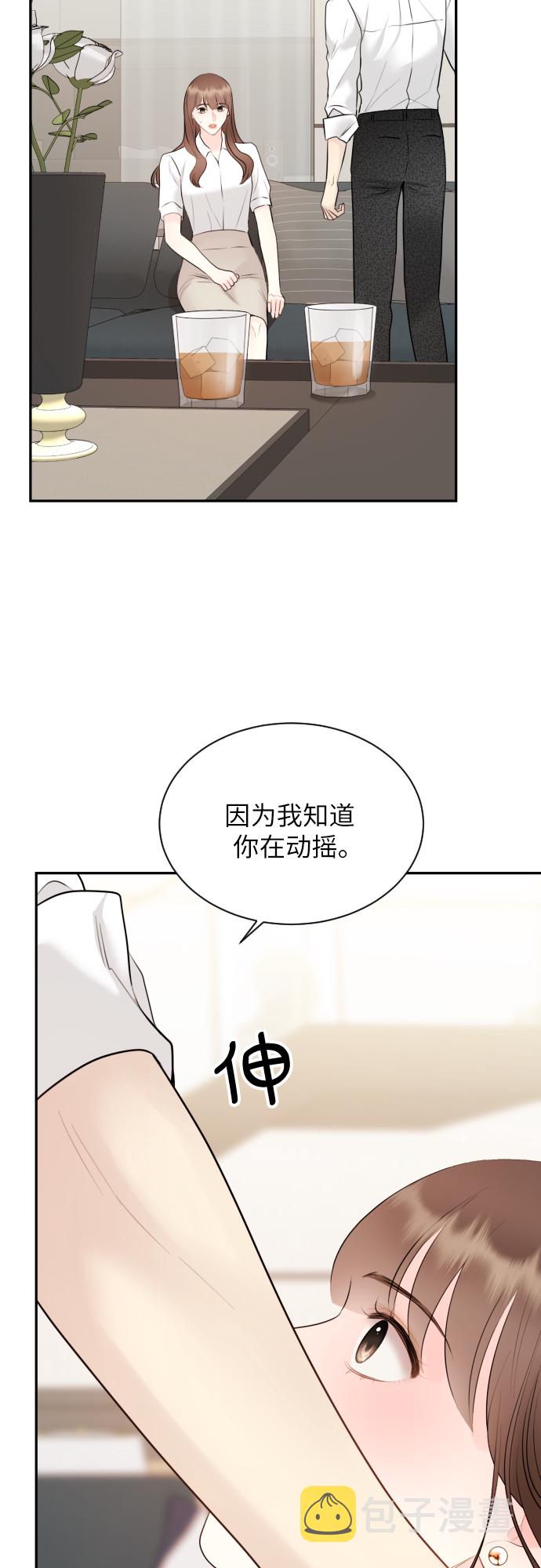 第17话45