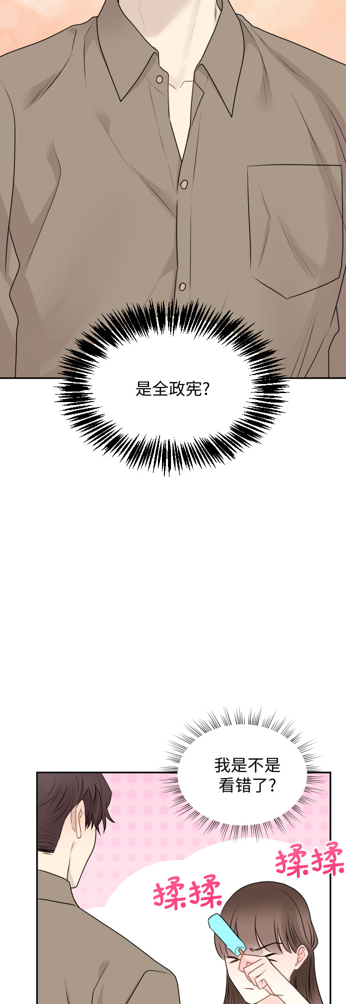 第11话10