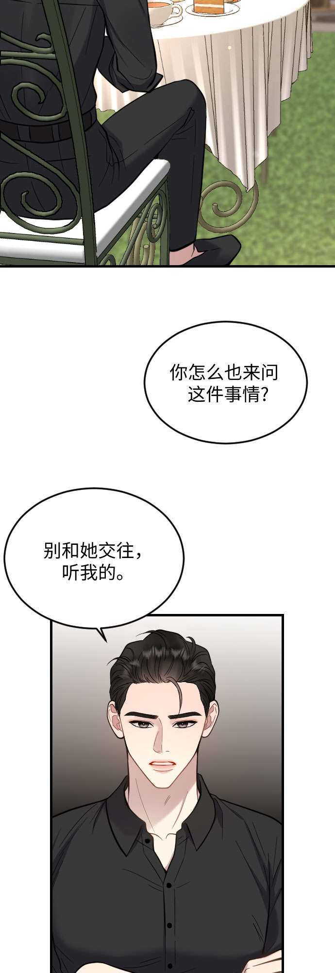 第42话49