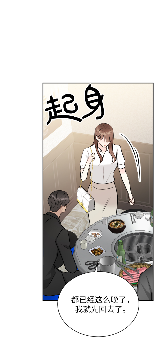 第15话35