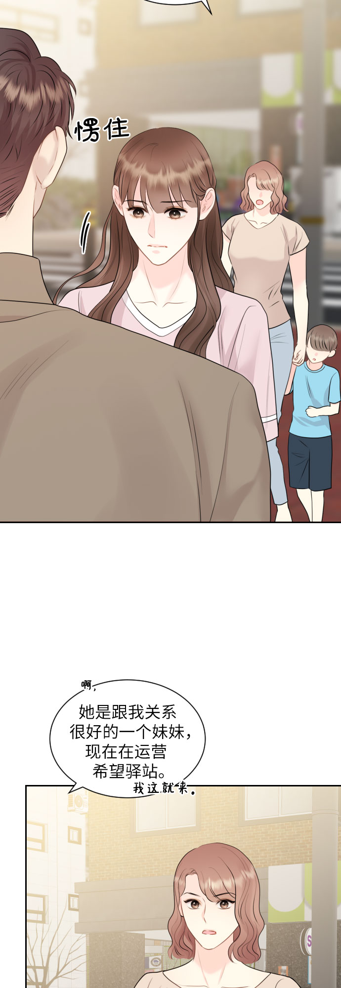 第11话26