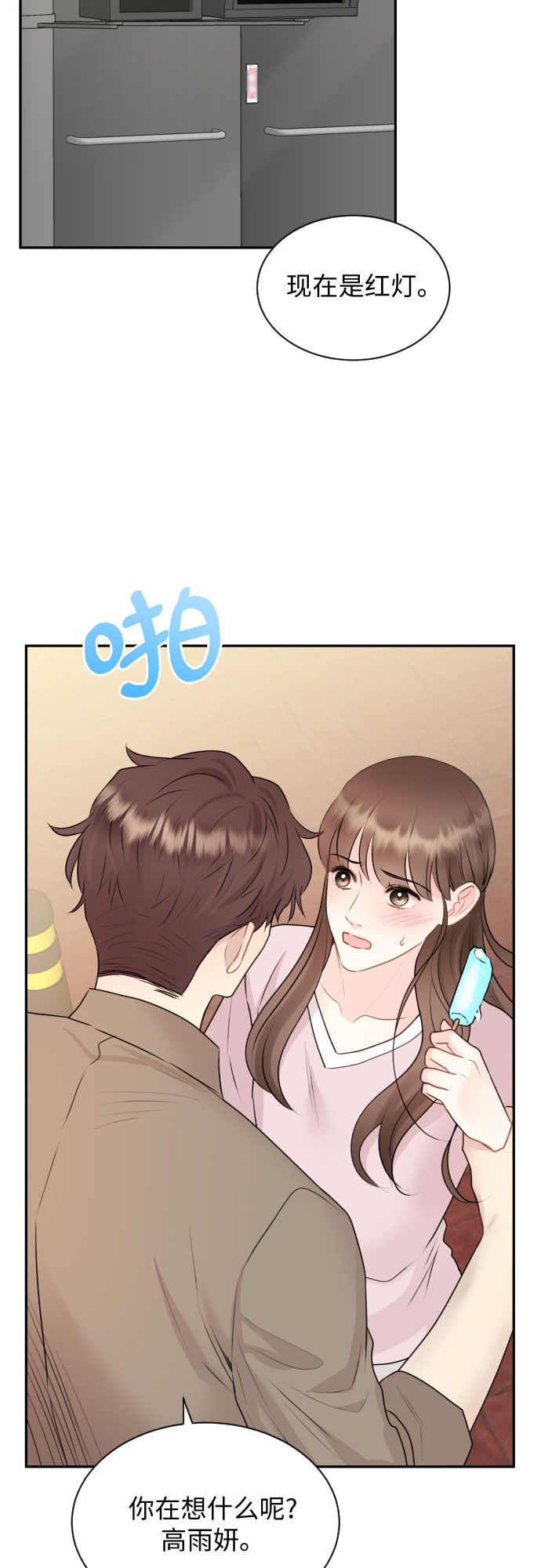 第11话16