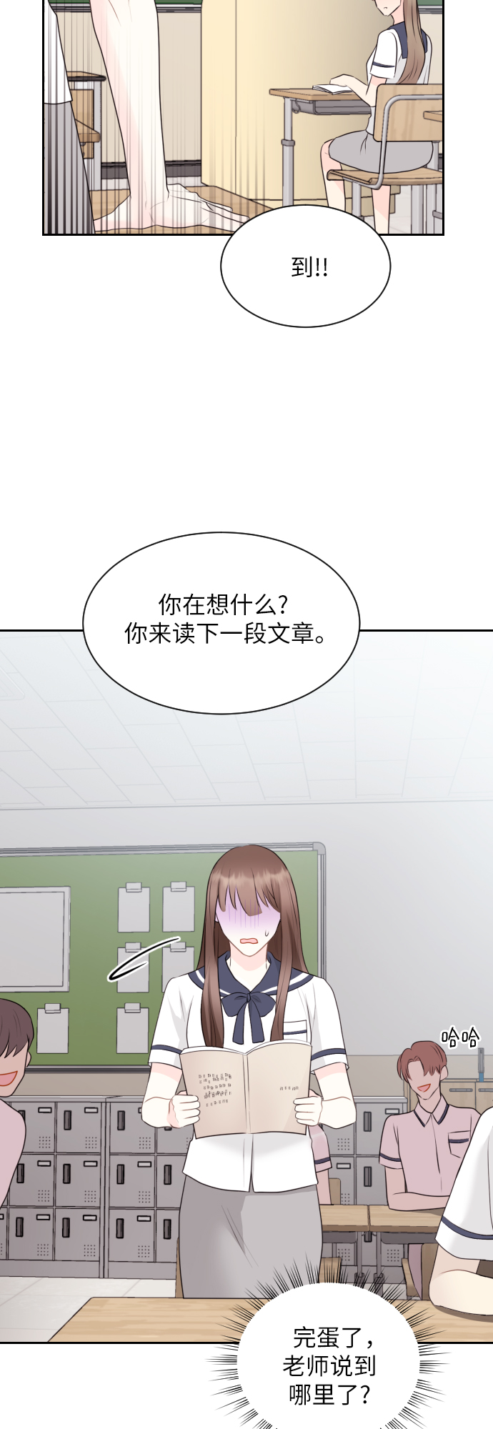 第7话42
