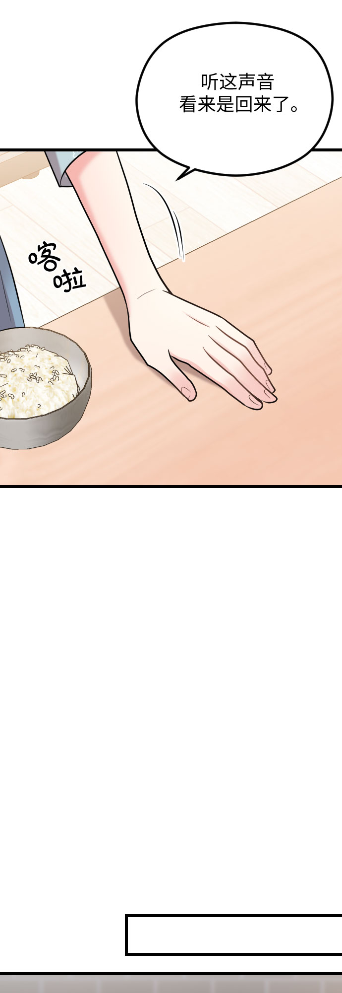 第51话55