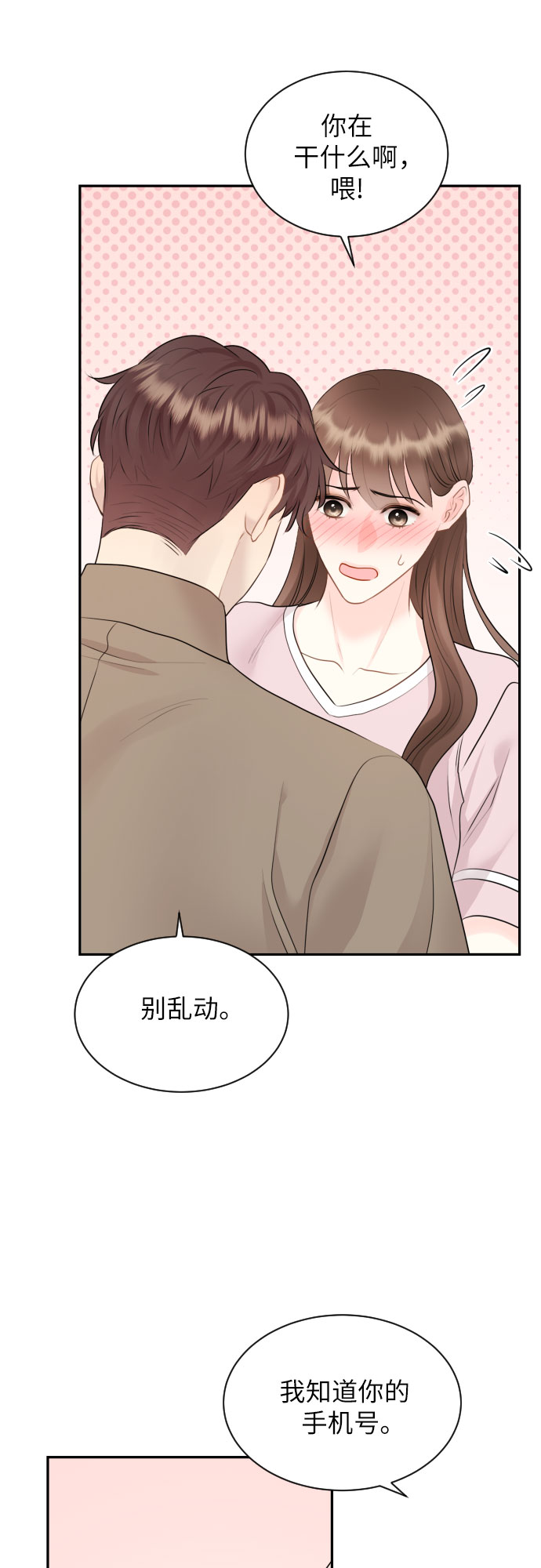 第11话36