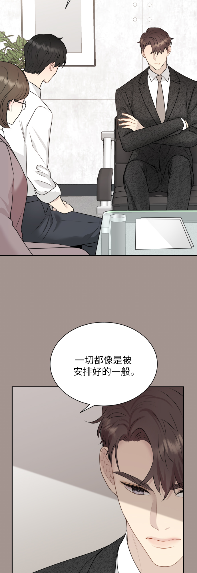 第16话3