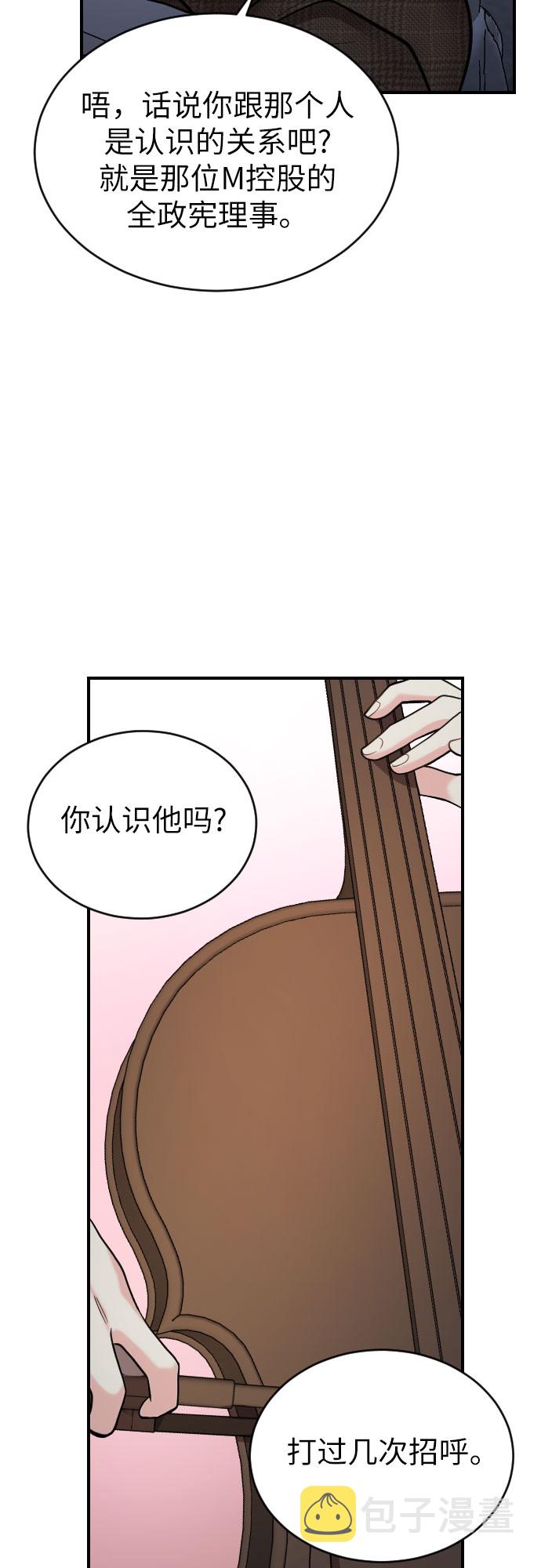 第31话62