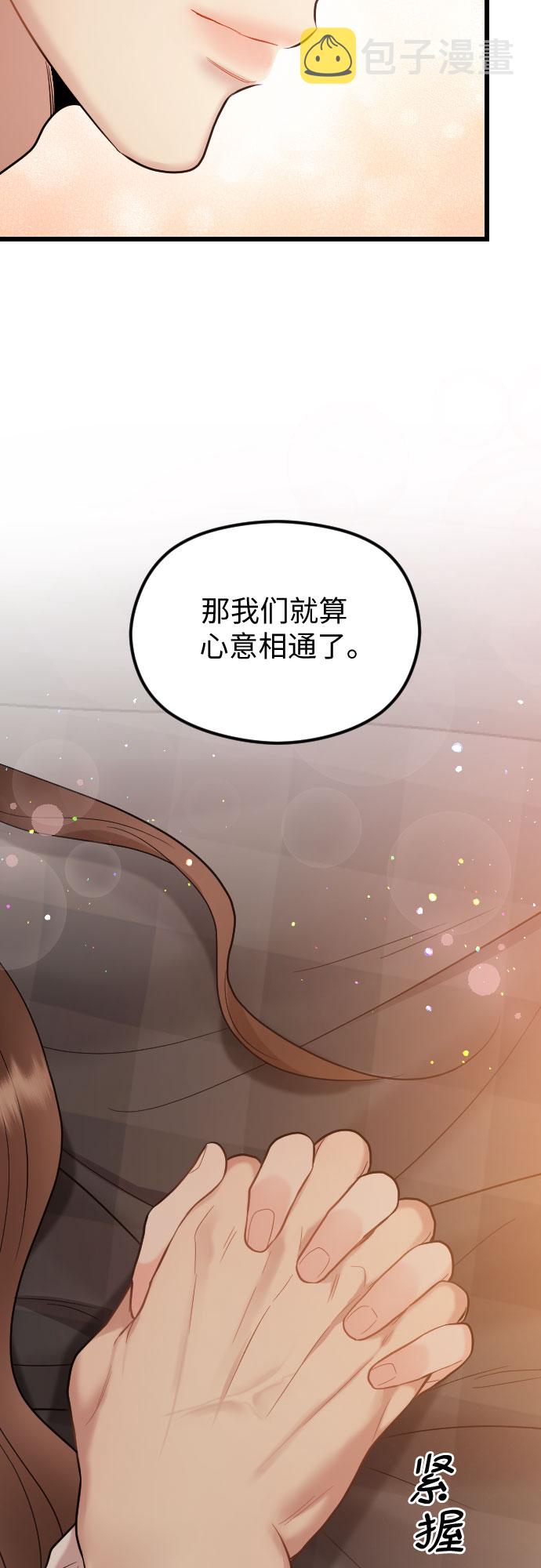 第49话54