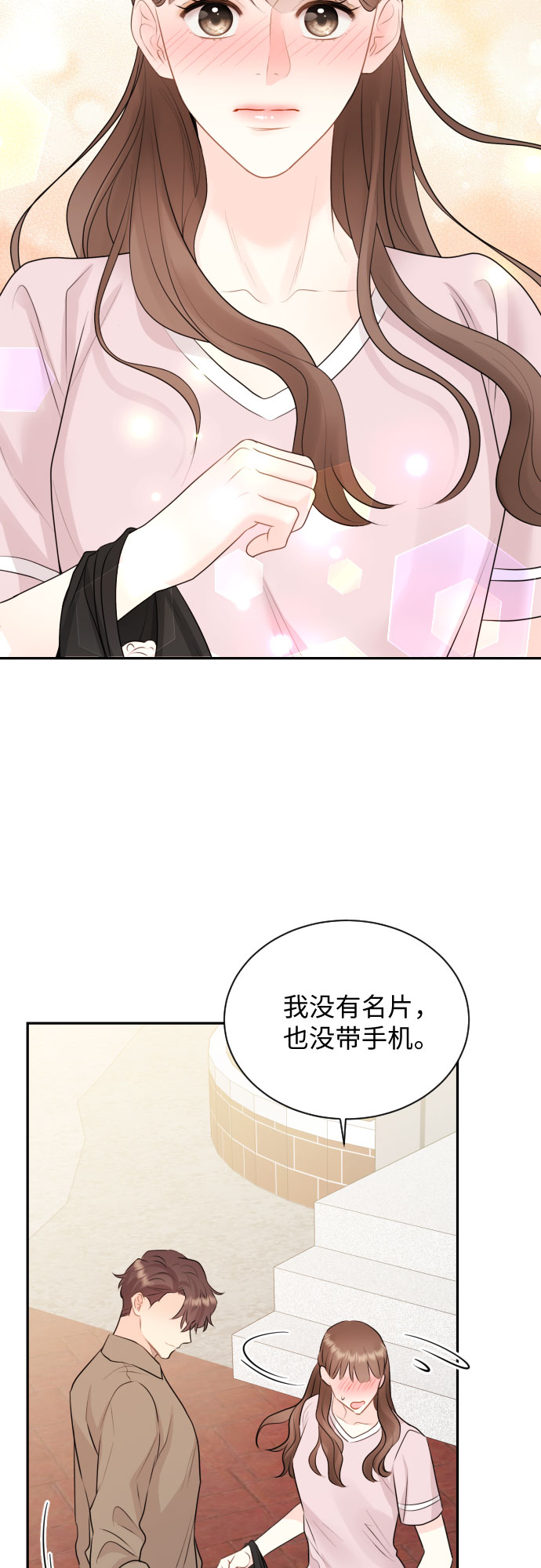 第11话32