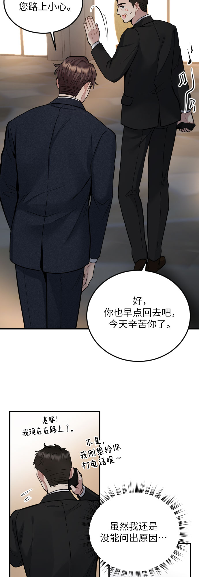第35话26