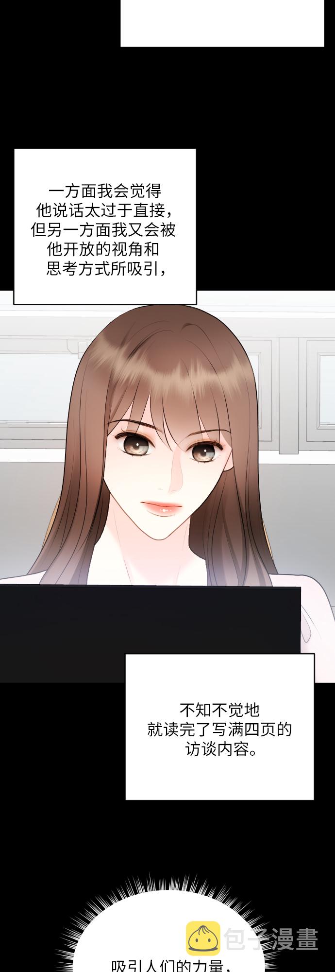 第21话25