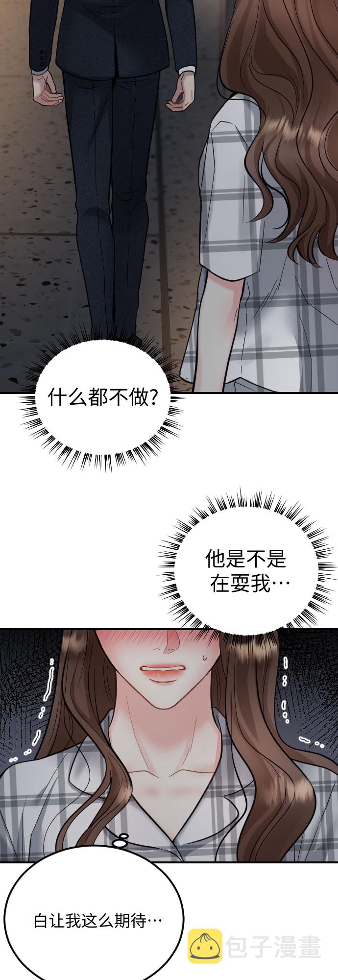 第35话45