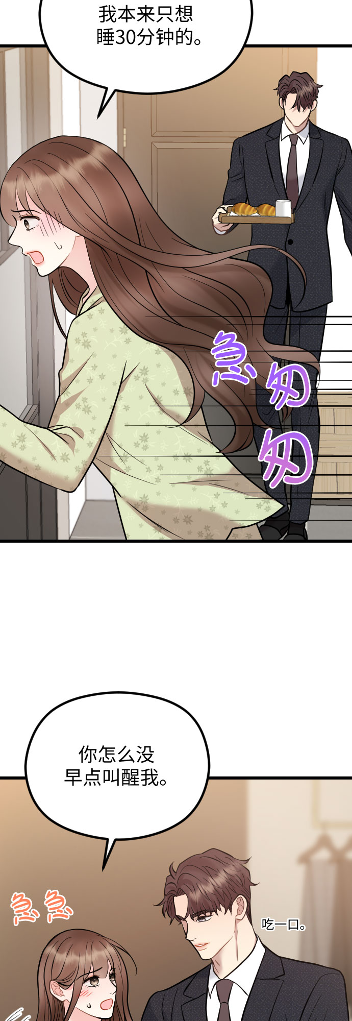 第52话58