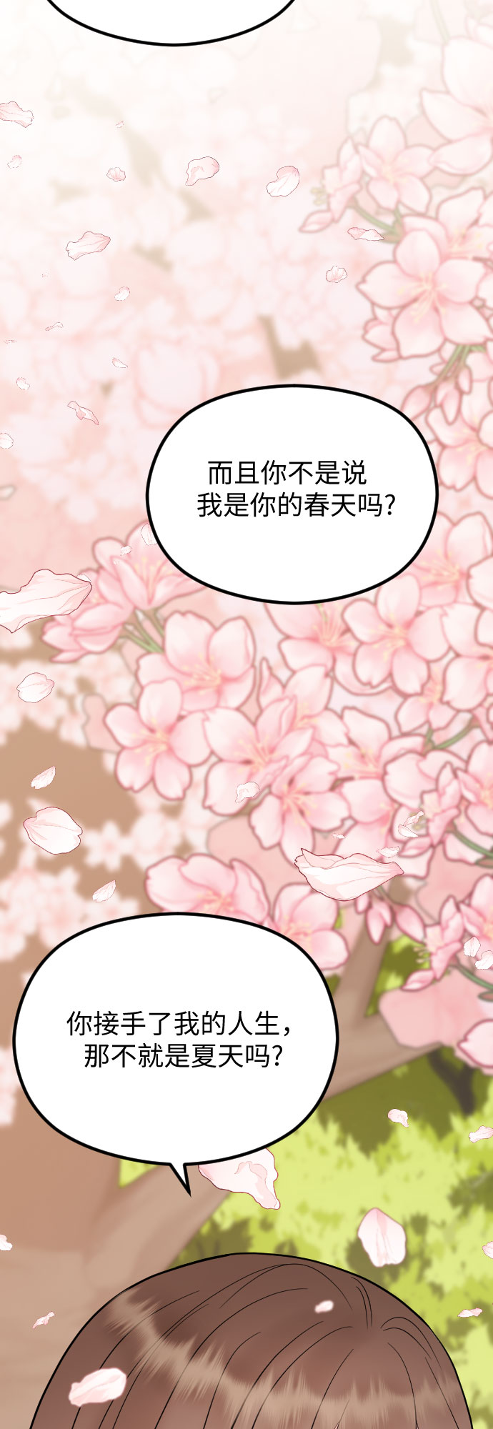 第51话28