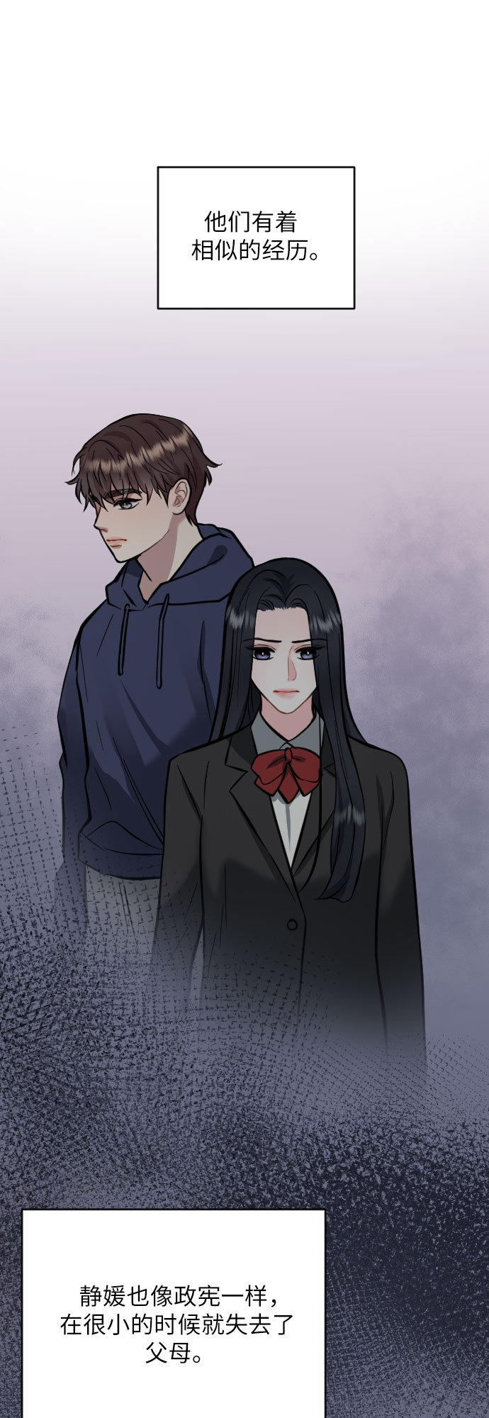 第28话14