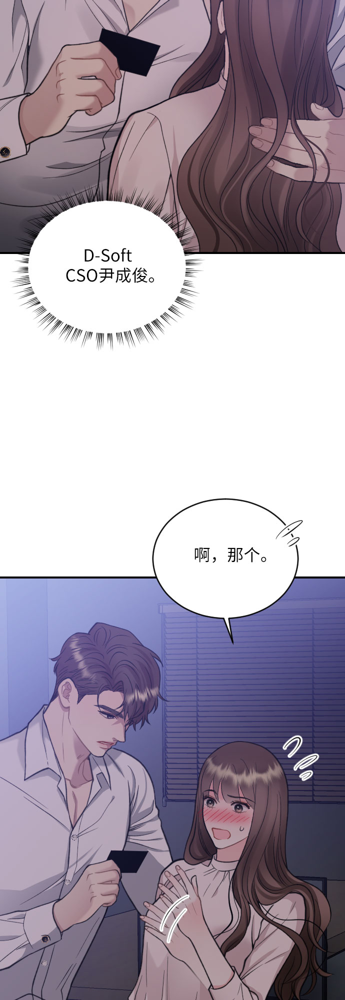 第25话39