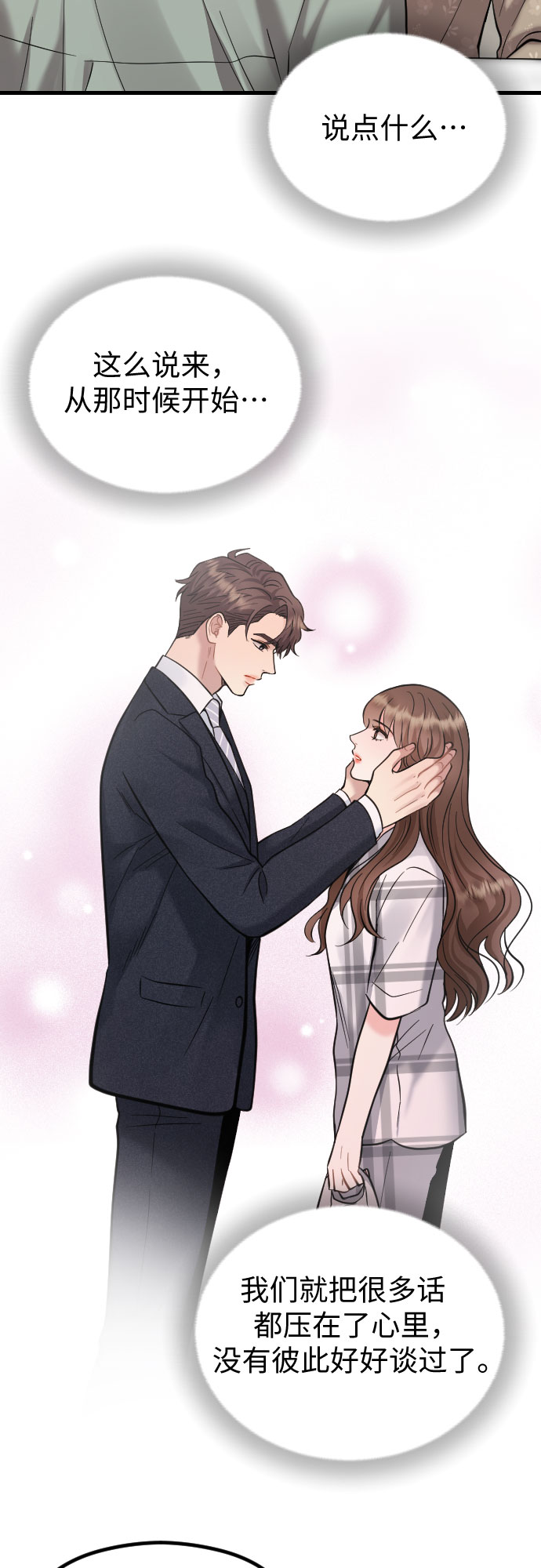 第45话54