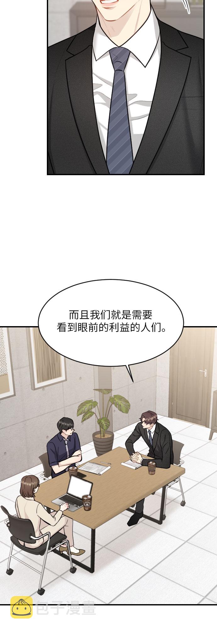 第23话9