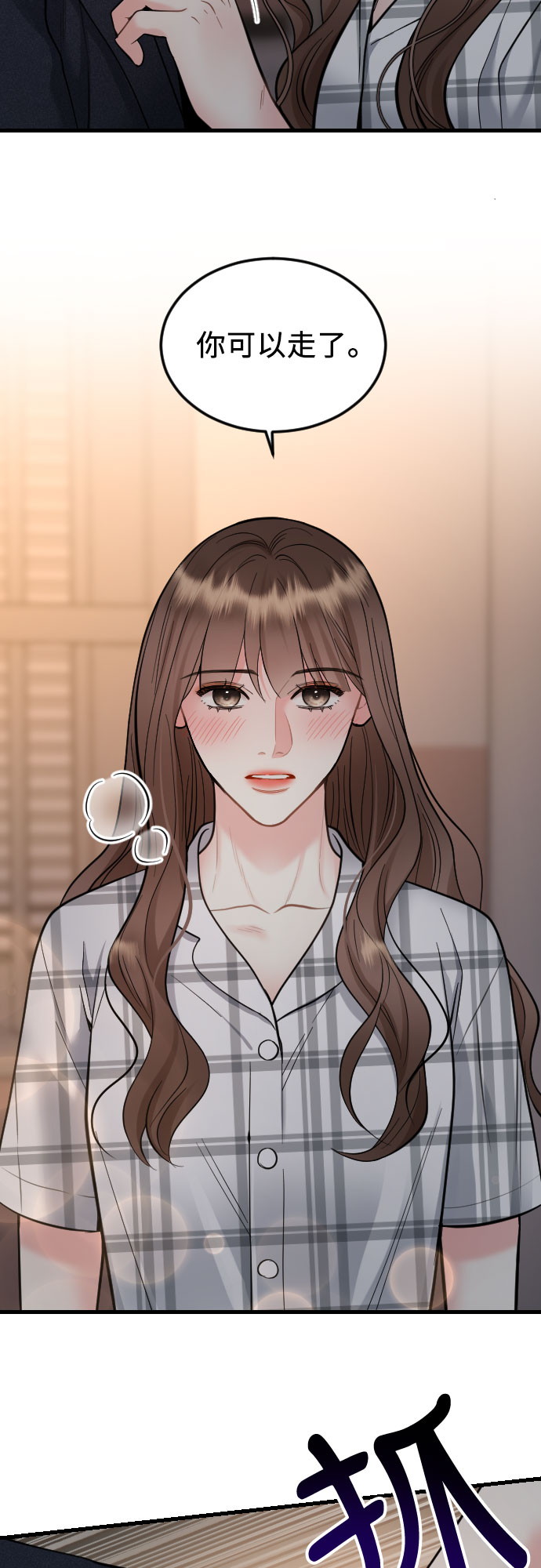 第36话4