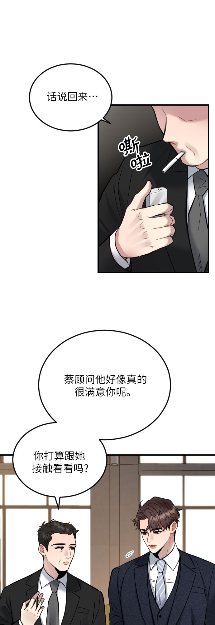 第35话13