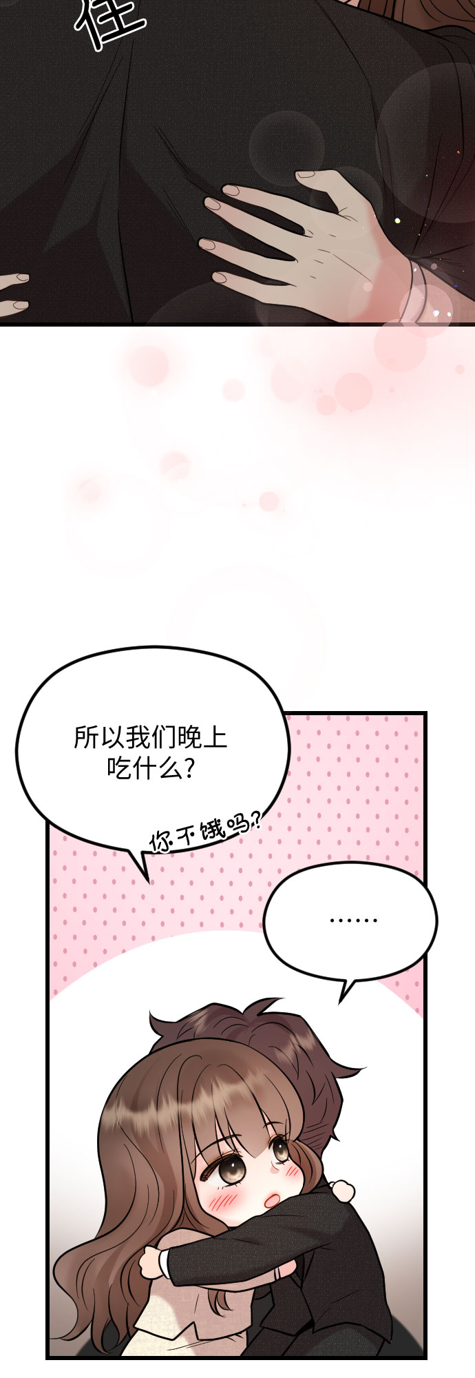 第49话35