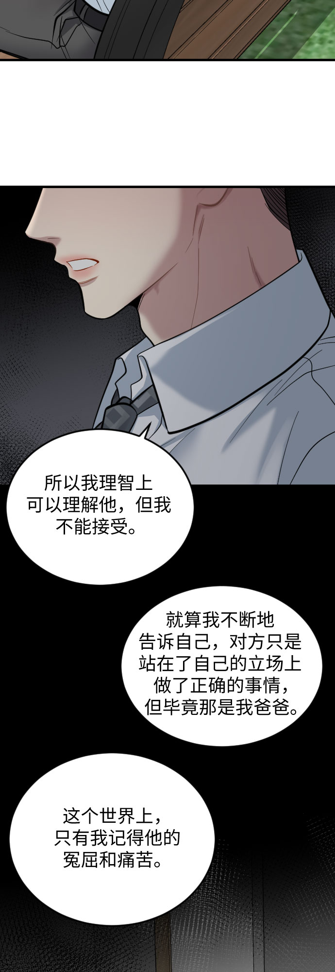 第39话39