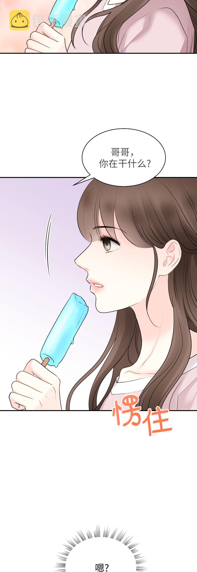 第11话8
