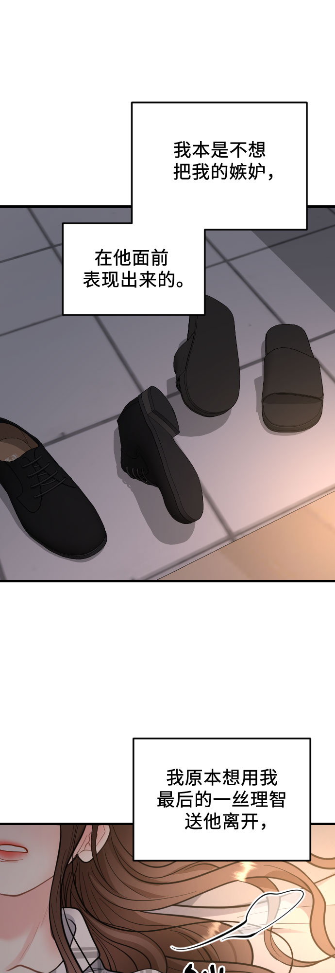 第36话13