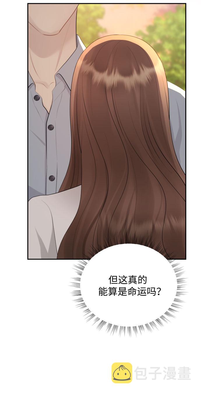 第19话52
