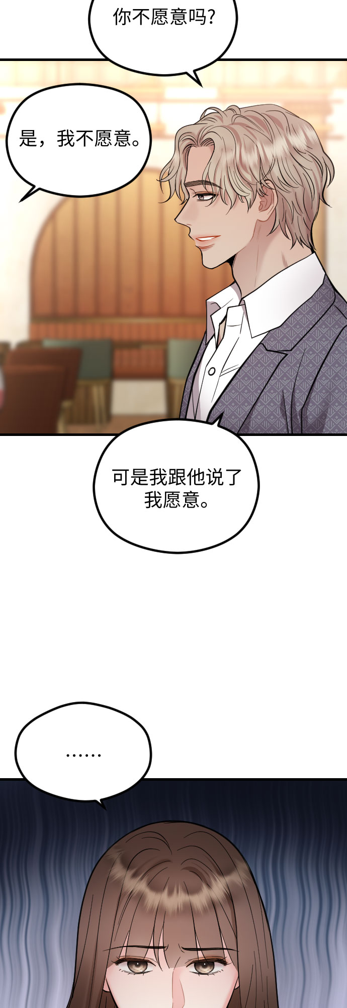 第44话18