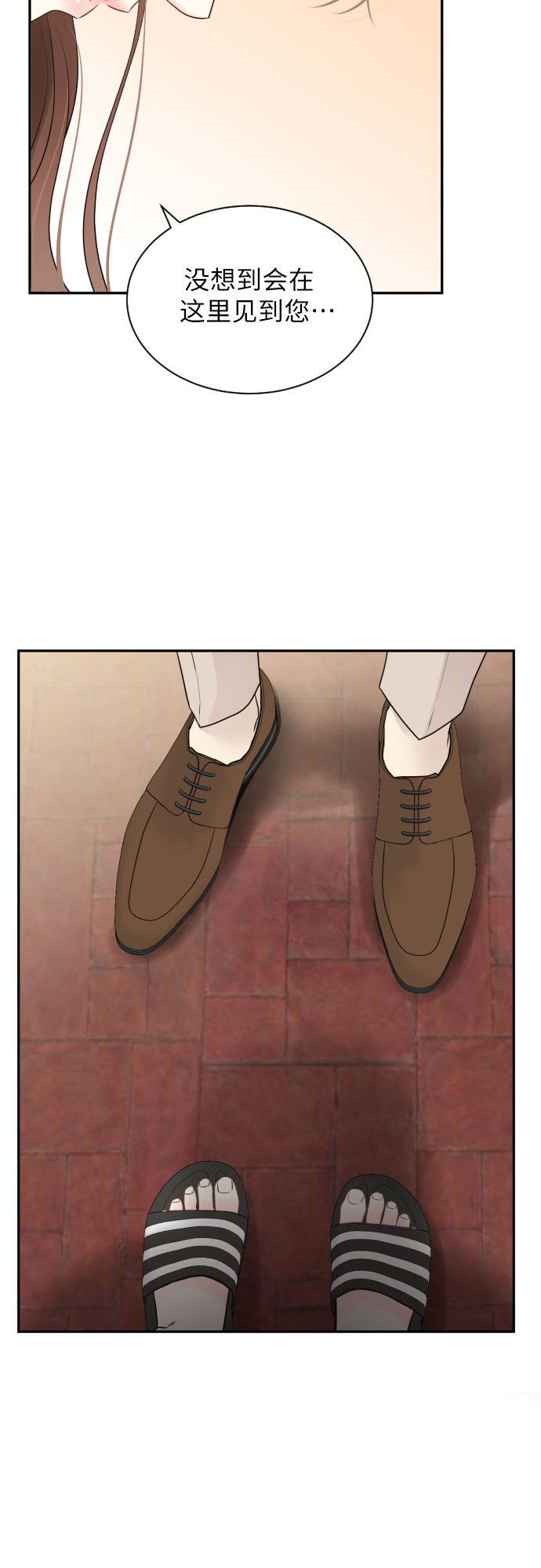第11话19