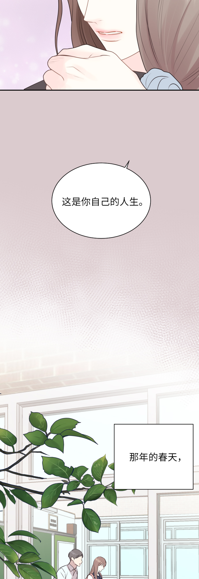 第7话13