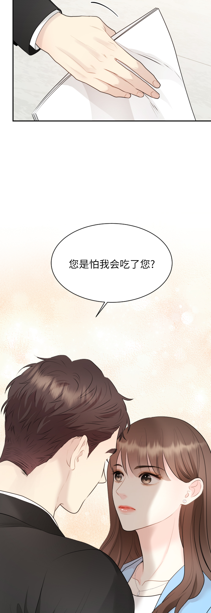 第4话34