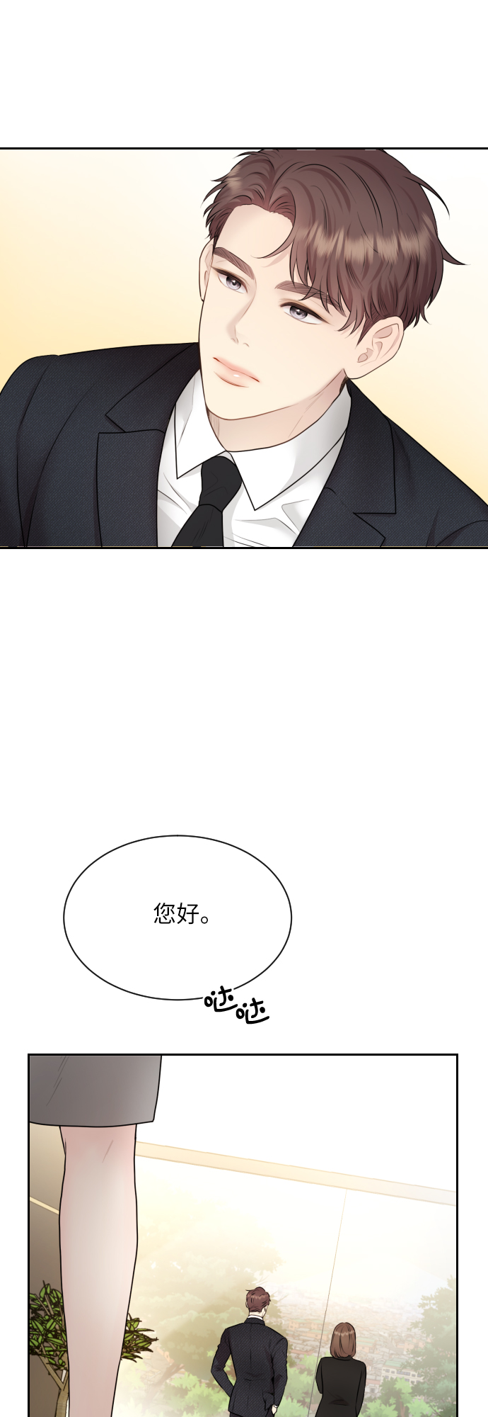 第2话18