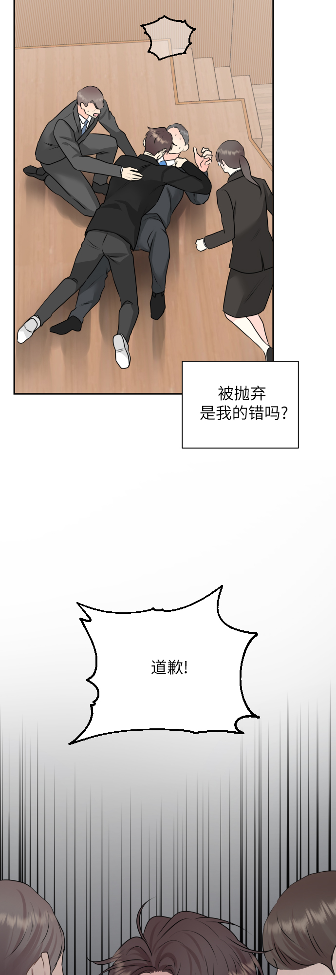 第10话43