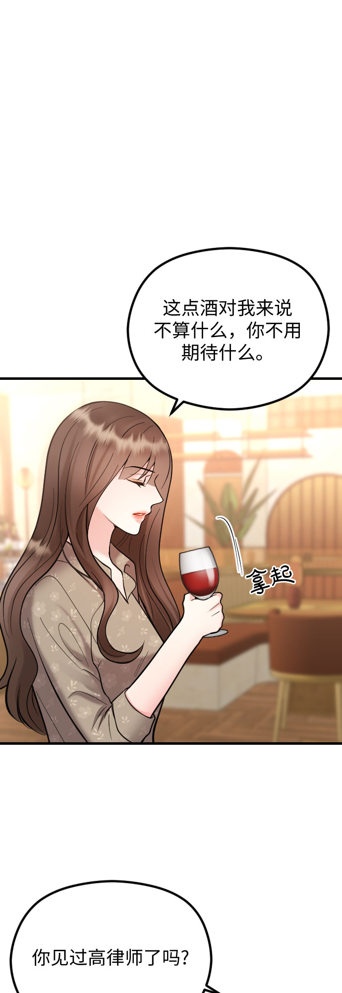 第44话14
