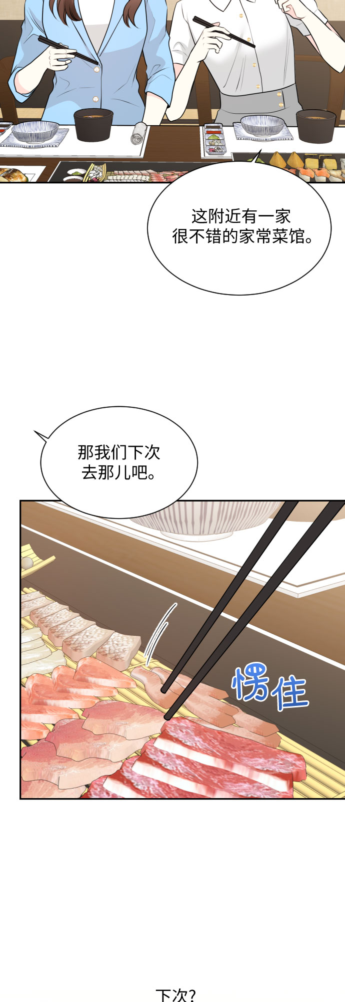 第5话22