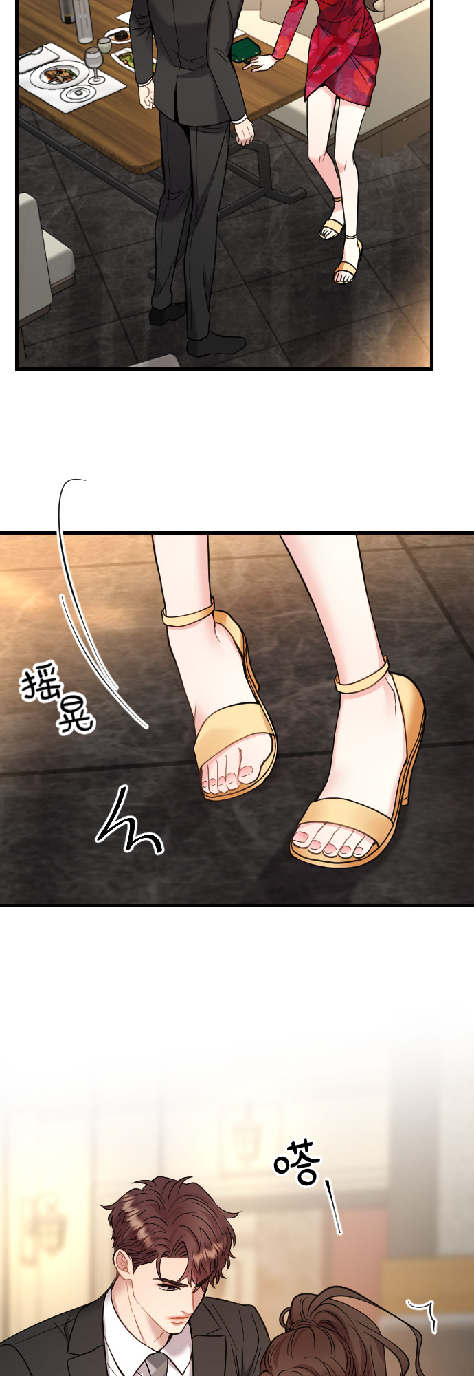 第40话25