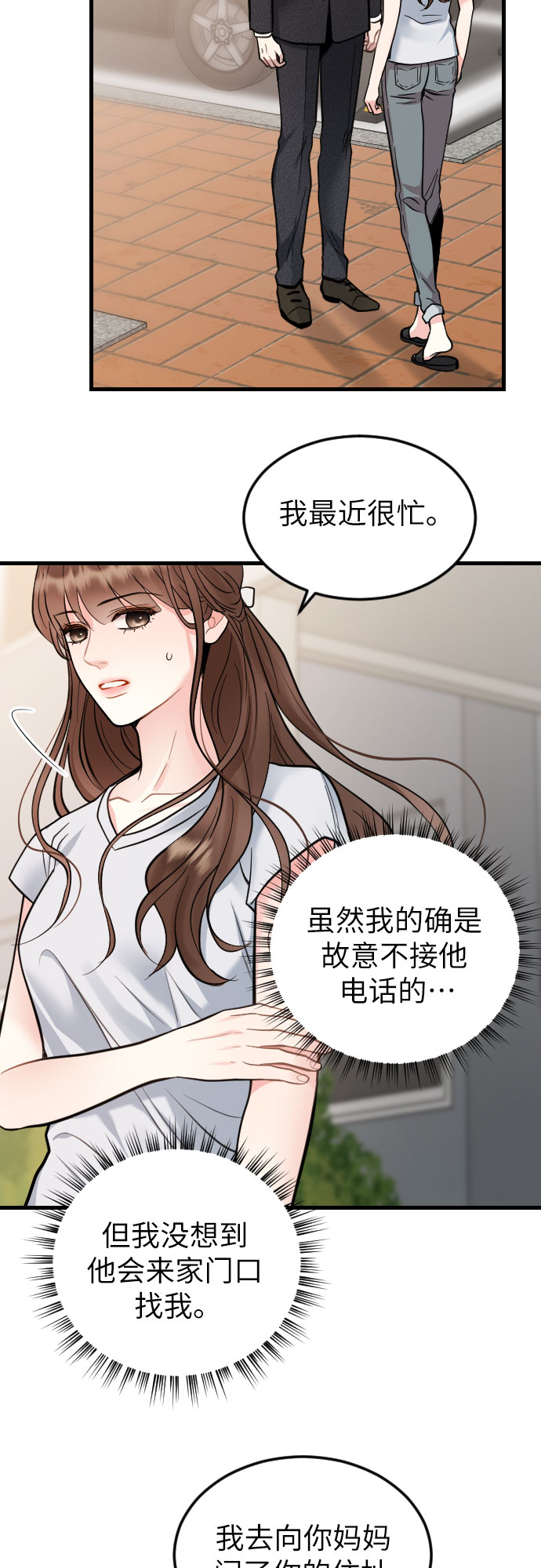 第37话44