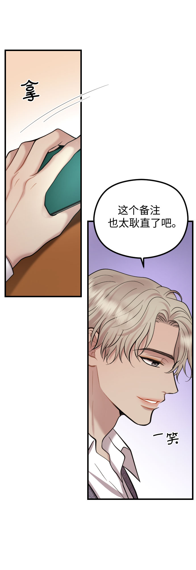 第44话62