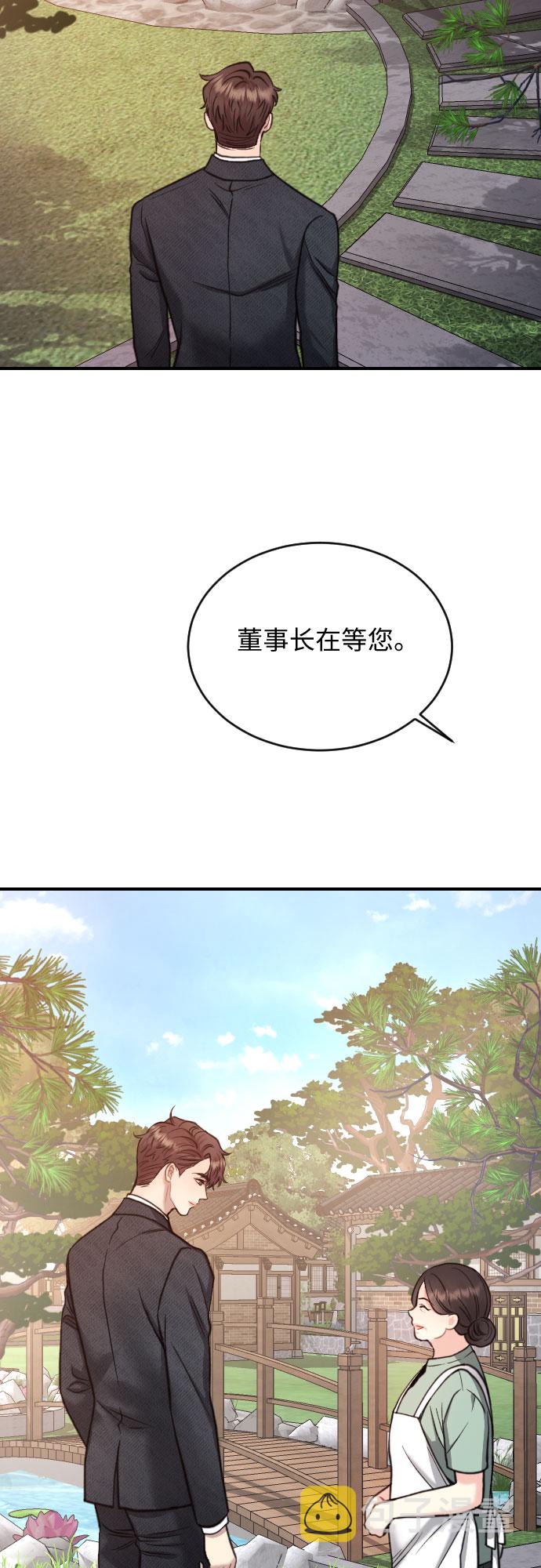 第25话56