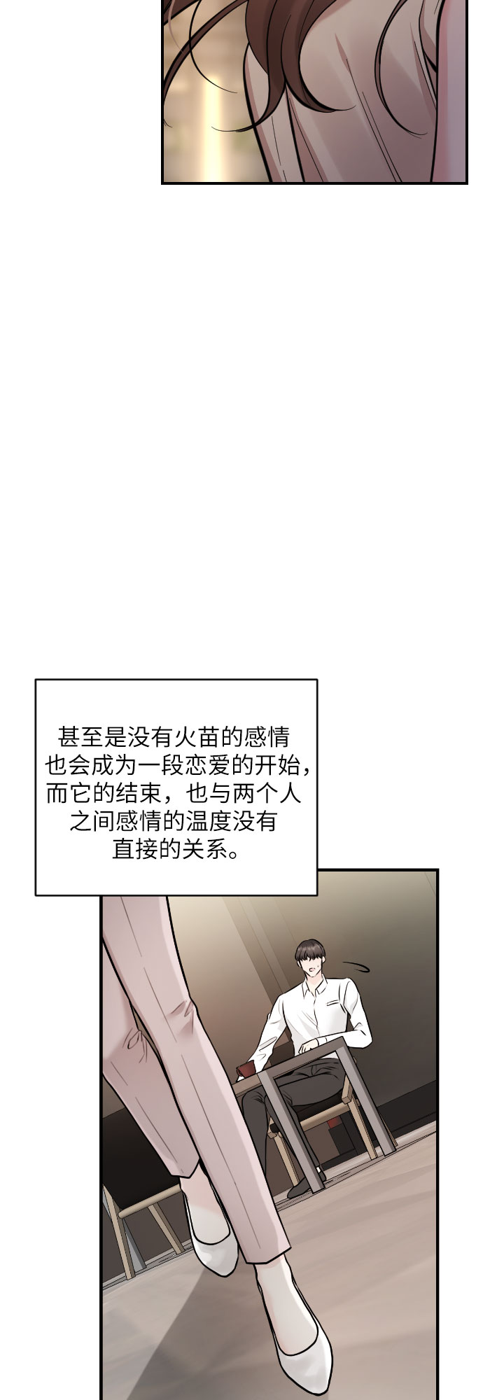 第28话53